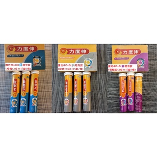 【小新代購】Costco好市多 力度伸 維他命C+D+鋅發泡錠/C+D+鈣發泡錠(柳橙口味)(黑醋栗口味)(15錠/條)