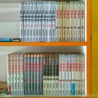 島耕作 優惠推薦 22年8月 蝦皮購物台灣