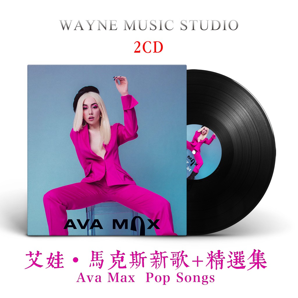 全新 電音流行ava Max 艾娃馬克斯新歌heaven Hell專輯汽車音樂cd碟 蝦皮購物