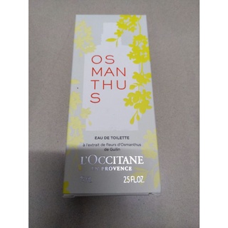 歐舒丹 桂花淡香水75ml 正版全新