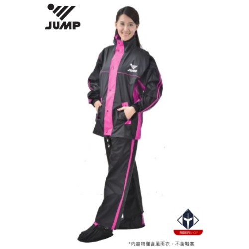 JUMP 雅仕二代 JP 0666A 黑桃 兩件式風雨衣 網狀內裡 附收納袋 騎士雨衣 反光條設計《比帽王》