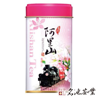 【名池茶業】粉漾年華阿里山當季手工摘採高山茶(150gx2罐)