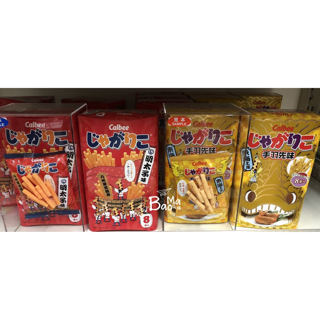 Baoma 日本代購calbee じゃがりこ手羽先味明太子味カルビー九州限定東海限定8袋入卡樂比 蝦皮購物