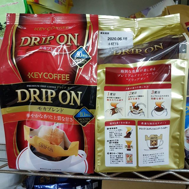 【日本進口】Key Coffee Drip On 滴漏式，濾泡式咖啡包~摩卡風味  10包入