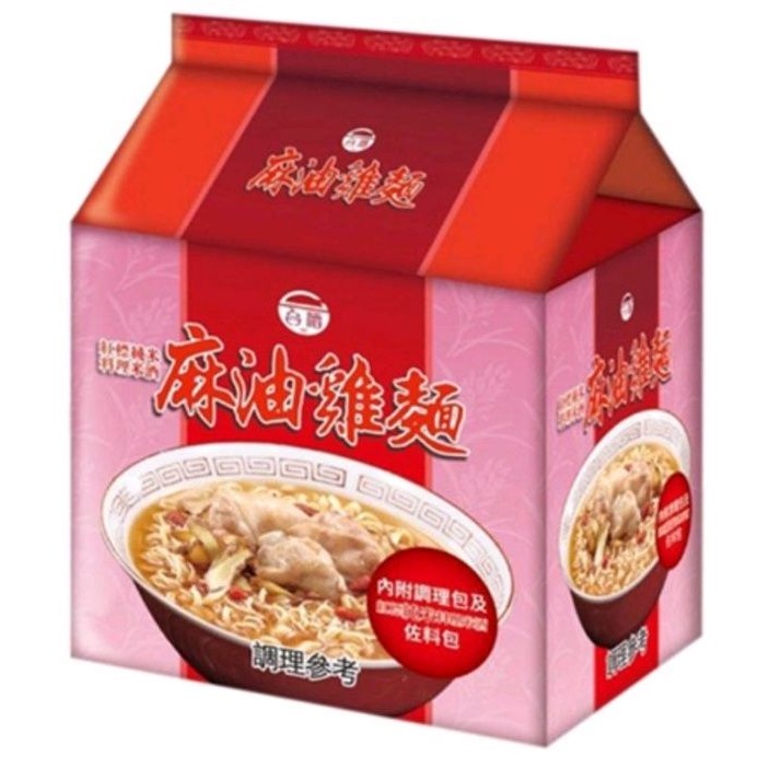 Fresh from Taiwan「TTL台酒」Sesame oil chicken noodles麻油雞麵