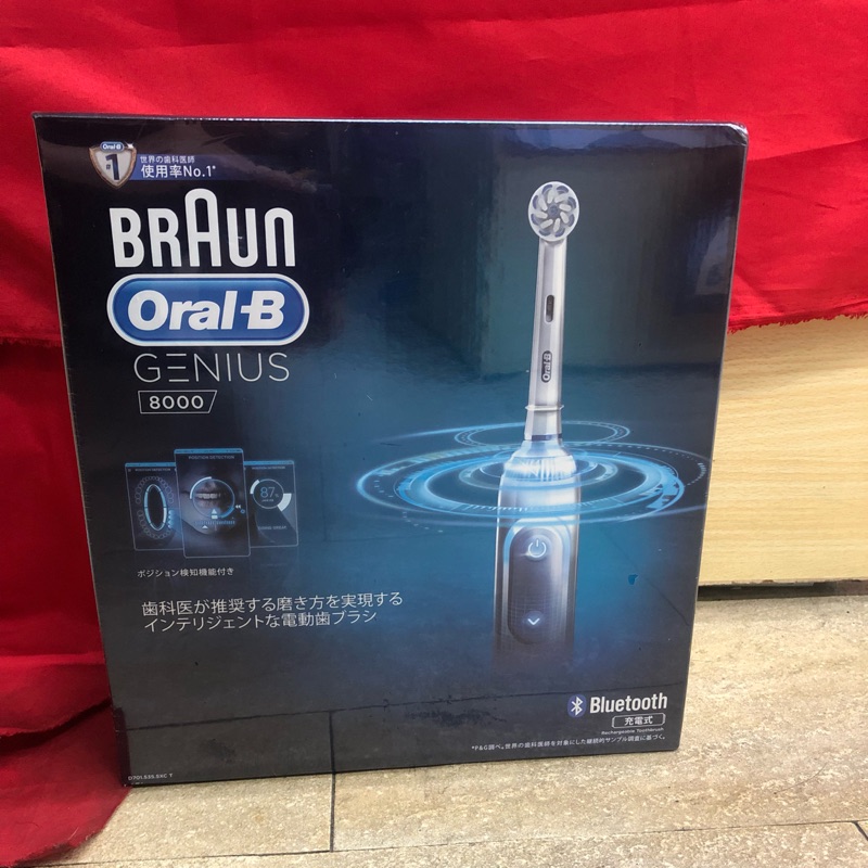 (全新/免運）【德國百靈 Oral-B】台北可面交 Genius8000 3D智慧追蹤電動牙刷(星鑽銀)