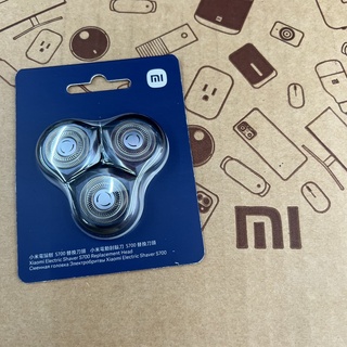 ✨臺灣小米公司貨✨ 小米 Xiaomi 電動刮鬍刀 S700 替換刀頭 刮鬍刀 電動刮鬍刀 陶瓷