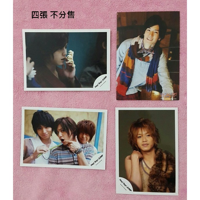 Hey Say Jump Shop照山田涼介中島裕翔高木雄也伊野尾慧有岡大貴 蝦皮購物