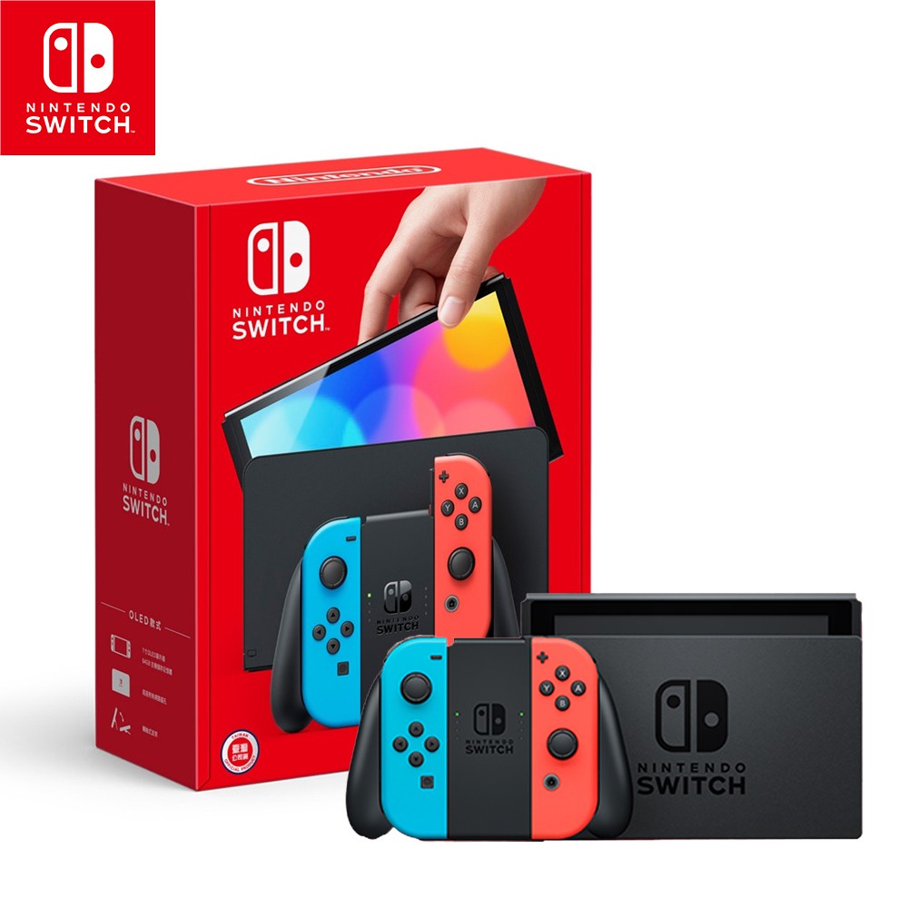任天堂 Nintendo Switch OLED主機 紅藍主機 台灣公司貨 OLED紅藍 現貨 蝦皮直送