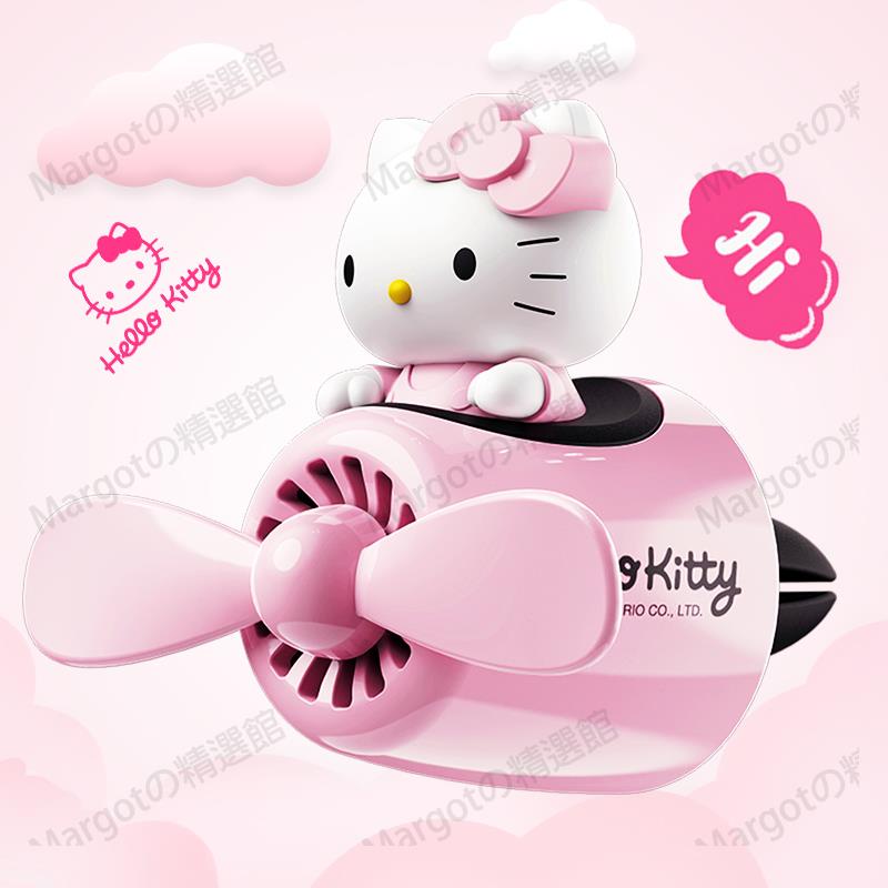 免運 Hello Kitty車用香薰 車載香水 凱蒂貓 出風口香水 空氣淨化器 卡通可愛創意女生空調裝飾