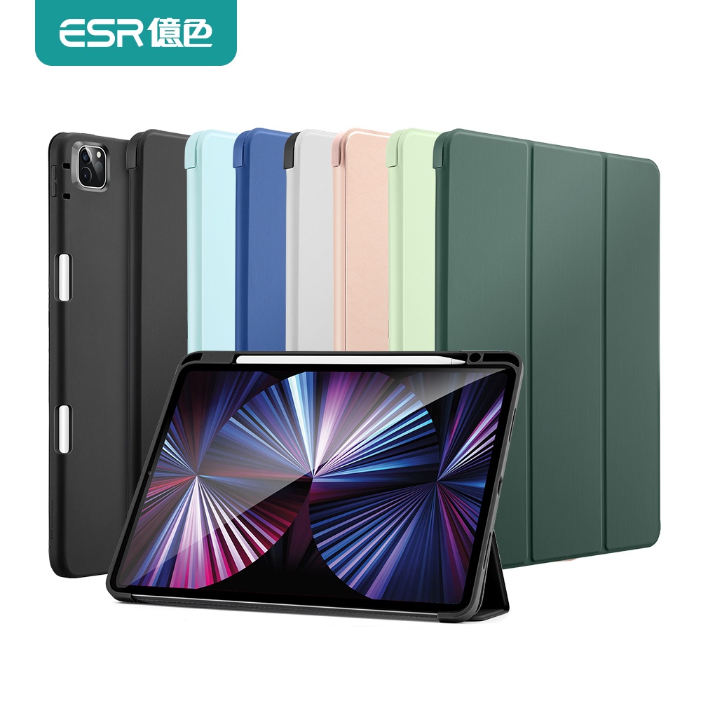 ESR 億色 iPad Pro 2022/2021 11/12.9吋 優觸TPU系列 平板保護殼 筆槽款