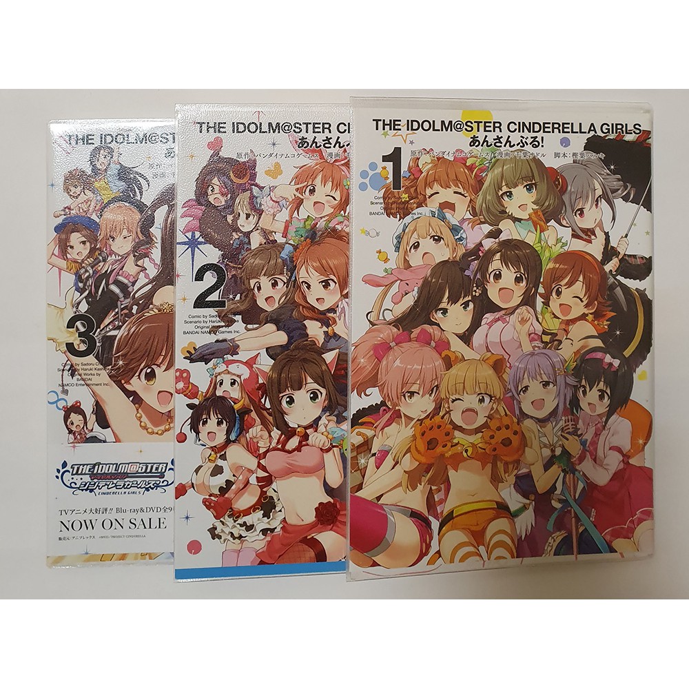 二手漫畫 アイドルマスターシンデレラガールズあんさんぶる偶像大師灰姑娘女孩合唱曲 1 3 蝦皮購物