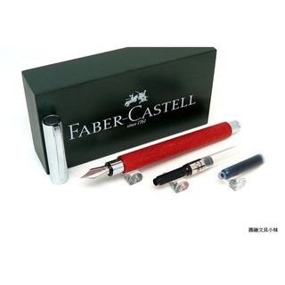 【圓融文具小妹】大特價 輝柏 Faber-Castell 成吉思汗 鋼筆 天然梨木 F EF尖 148182