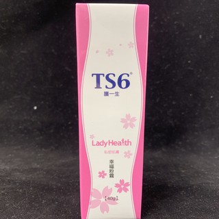 現貨免運 TS6 護一生 幸福粉霧 40g TS6益生菌