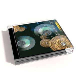 【新韻傳音】北斗本命延生妙經 道教 閩南語課誦 CD SMDCD-99919