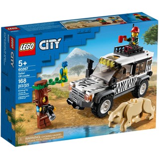 lego 樂高 60267 全新品未拆 城市 safari off-roader 野生動物園越野車 鸚鵡 樹
