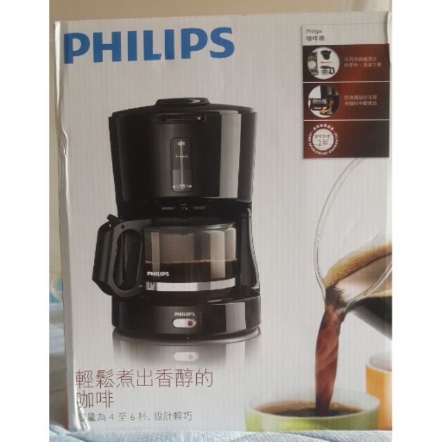 全新未拆封 飛利浦 philips 濾煮式 美式咖啡 咖啡機 hd7450 可煮4～6杯咖啡