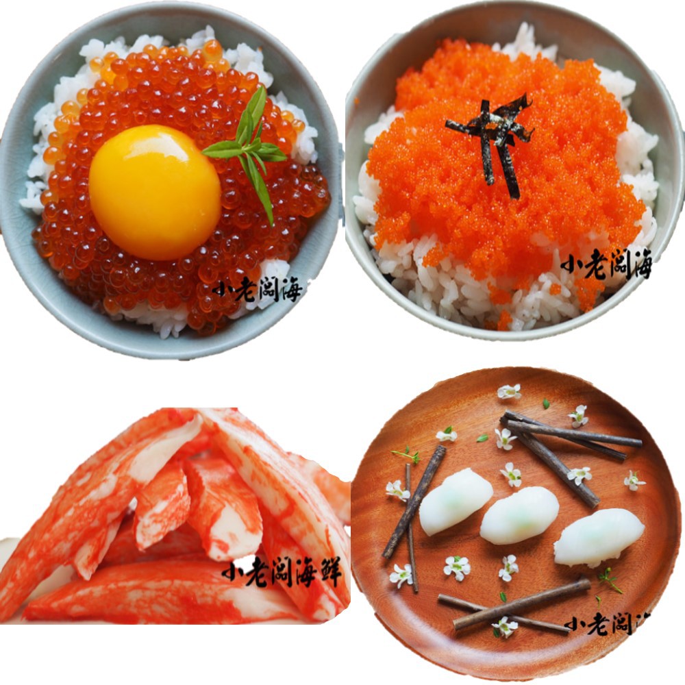 小老闆 壽司配料組合(蝦味魚卵+鮭魚卵+花枝+蟹味棒) 免運