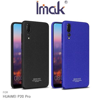 Imak HUAWEI P20 Pro 創意支架牛仔殼 背蓋 硬殼 磨砂殼 手機殼 艾美克 P20P