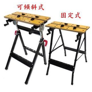 黑手專賣店 附發票 可調角度 加厚款 木工工作桌 移動式工作臺 簡易式工作桌 diy 折疊式工作桌 操作檯
