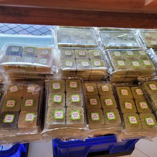 鹿港玉珍齋 六色糕 柳橙糕/花生糕/綠豆糕/芝麻糕/香草糕