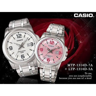 CASIO MTP-1314D-7A+LTP-1314D-5A 優雅時尚情人對錶 MTP-1314D 國隆手錶專賣店