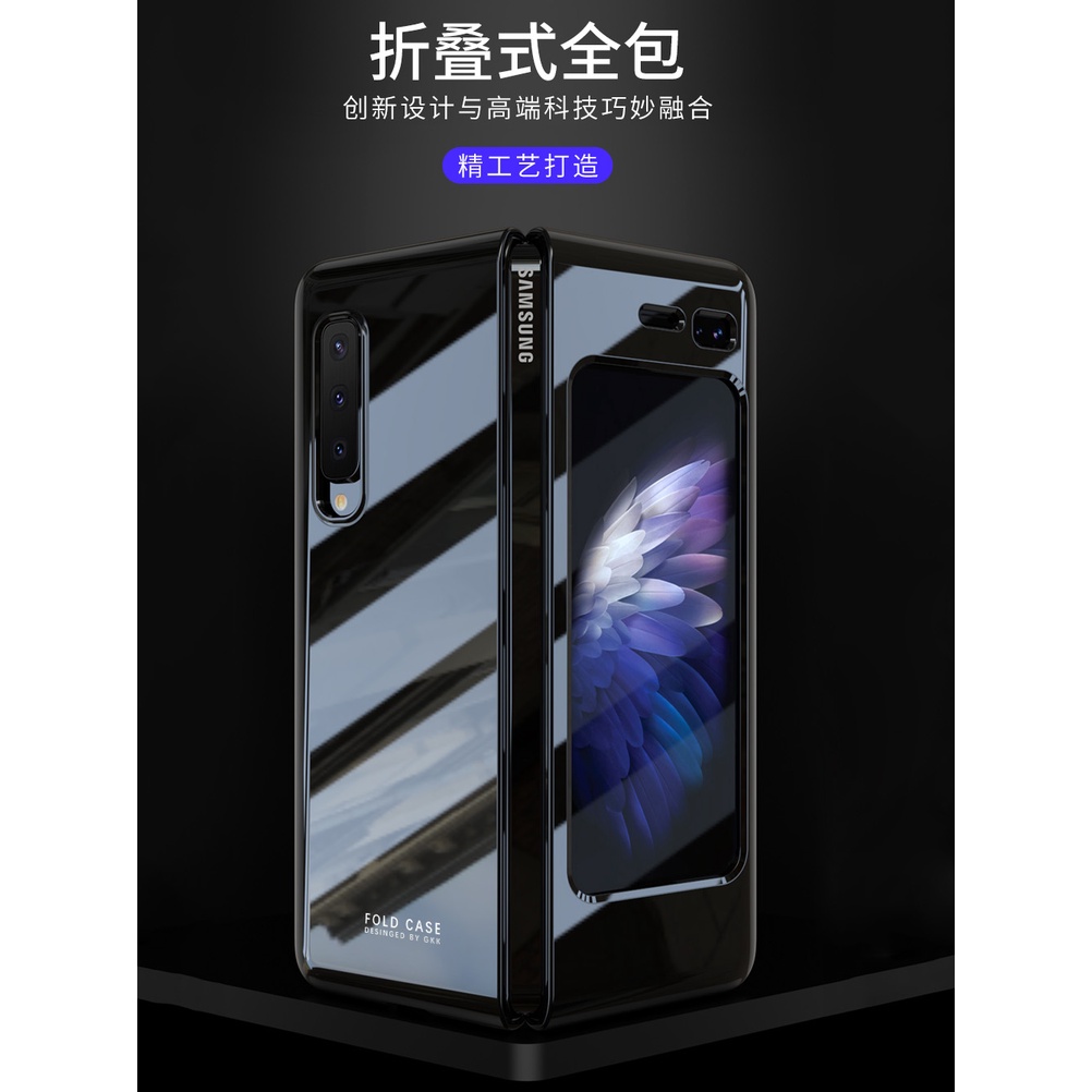 三星fold手機殼W2020折疊式W20保護套SM一F9000全包galaxy fold防摔超薄硬殼新款摺疊屏5g版男女