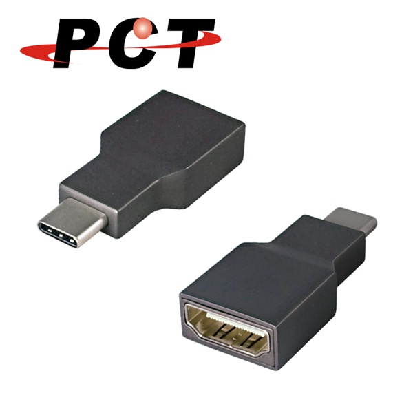 【PCT】USB-C公轉HDMI母轉接頭(C01)