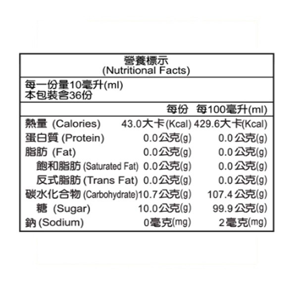 豐年果糖500g 瓶 大潤發 蝦皮購物