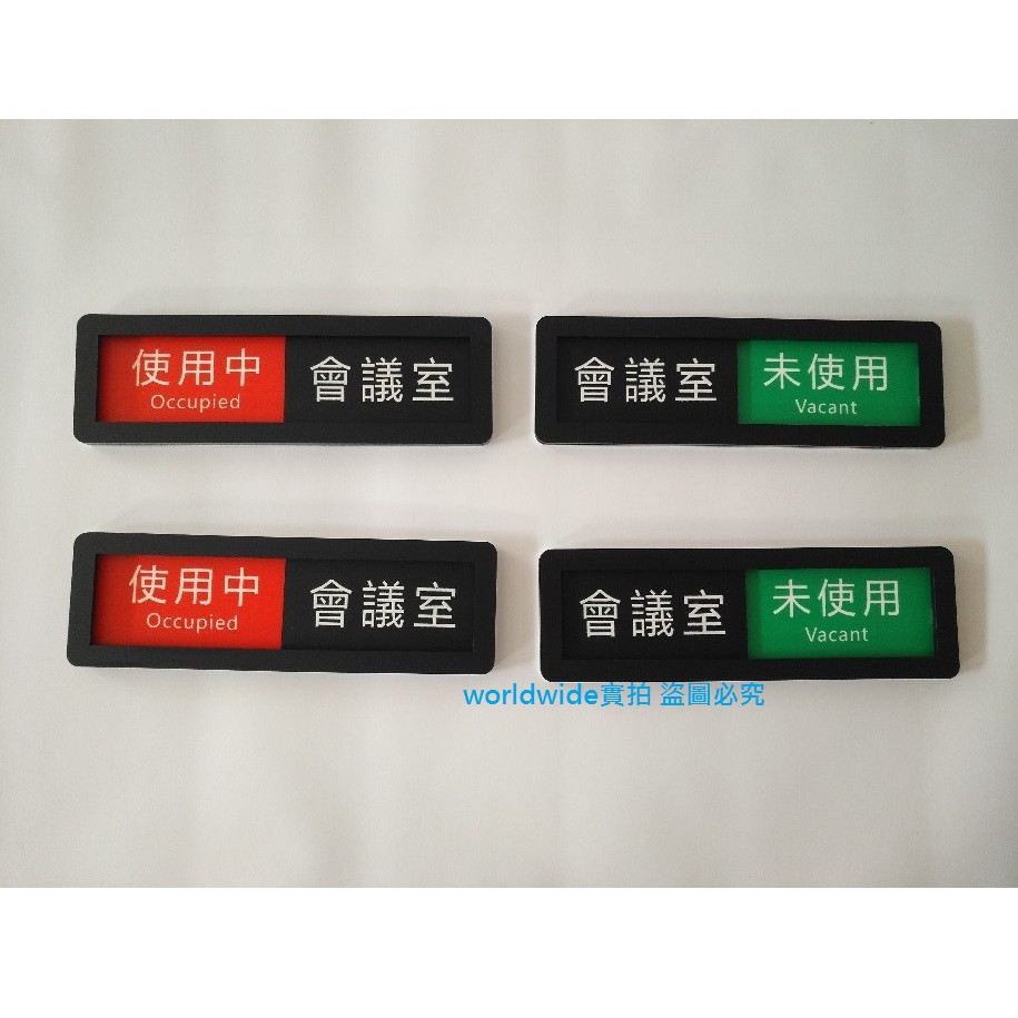 使用中標示牌 優惠推薦 22年2月 蝦皮購物台灣