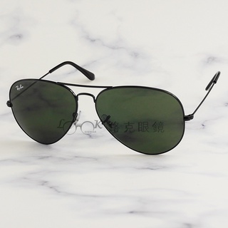 【LOOK路克眼鏡】Ray Ban 雷朋 太陽眼鏡 AVIATOR 飛行員 黑框 墨綠色 RB3026 L2821
