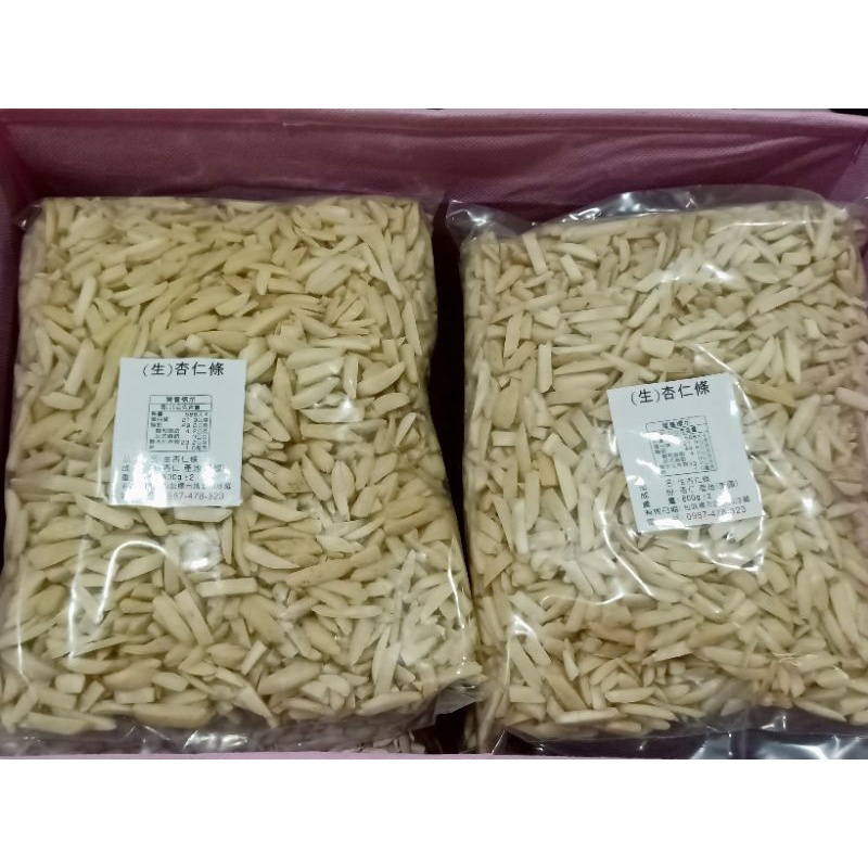 杏仁條（生） 3包$400 一包600g