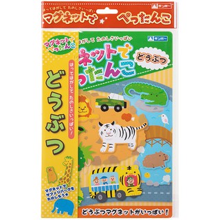 日本 銀鳥 GINCHO 動物園 磁鐵圖畫書玩具 (0426) 認知圖書書