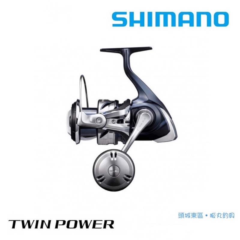 🎣🎣 【 頭城東區釣具 】 SHIMANO 21年 TWIN POWER SW 紡車捲線器