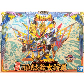 宅 Bandai 萬代藍標bb戰士094 Sd戰國傳四代目頑駄無大將軍輝羅鋼鋼彈武者四代目大將軍 蝦皮購物