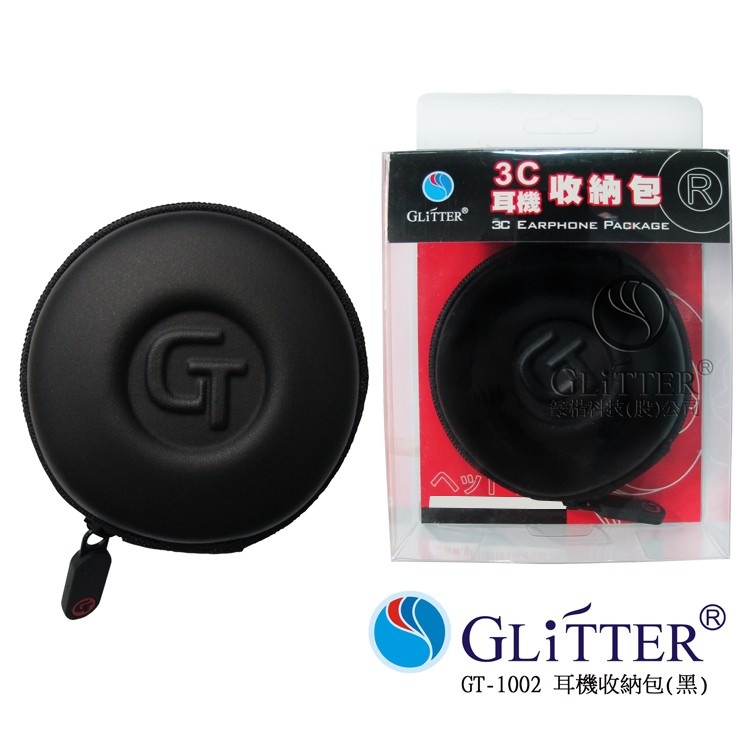 GLiTTER 3C耳機收納包 配件收納盒 傳輸線收納盒 拉鍊包 耳機包 零錢包 耳機袋 收納袋