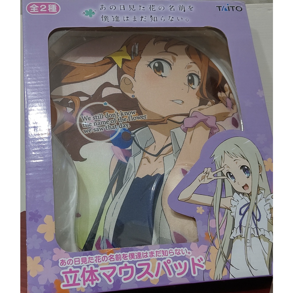 安城鳴子 飛比價格 22年1月推薦商品與價格優惠