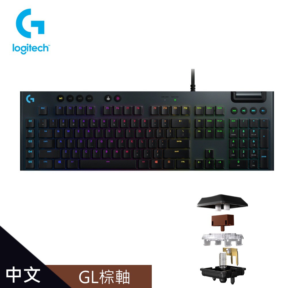 Logitech 羅技 G813 LIGHTSYNC RGB 機械式遊戲鍵盤/GL 棕軸 現貨 廠商直送