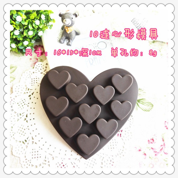 【嚴選SHOP】10連愛心造型 矽膠模 手工皂模 婚禮小物模 巧克力模 製冰模 香磚模【M021】