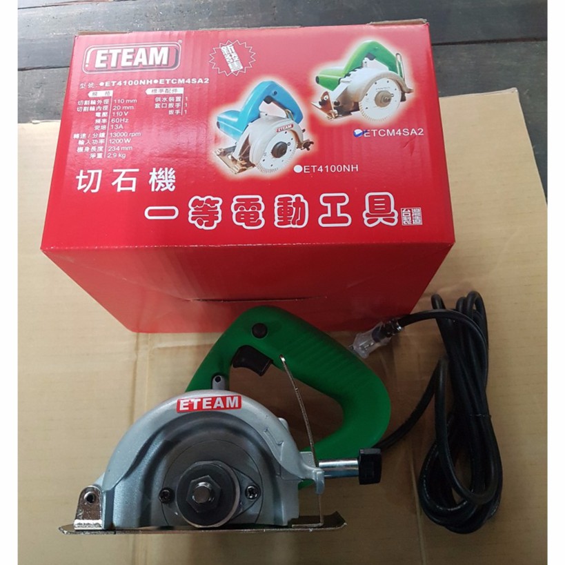 附發票正台灣製 ETEAM一等切石機 切割機 切斷機 砂輪機 專業級磁磚切石機 電動工具 磁磚 石材 綠色