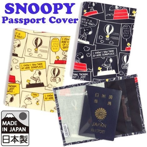日本製  SNOOPY 史努比 史奴比 證件套 護照套 護照夾 保護套 旅行用品 護照本【MOCI日貨】