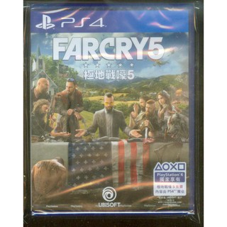 {瓜瓜皮}全新PS4遊戲 中文版 極地戰嚎5 FARCRY 5(遊戲都能回收)