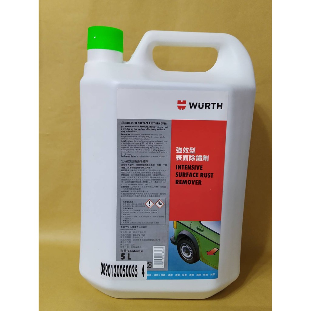 德國福士 WURTH 表面除鏽劑 5L 鐵粉分解劑 福士鐵粉分解劑 可稀釋1:5 福士鐵粉去除劑