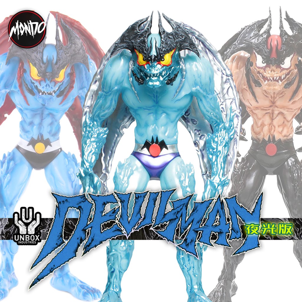 【撒旦玩具 SatanToys】預購 Unbox x Mondo【永井豪】惡魔人 可動公仔 銀藍夜光色 Devilman