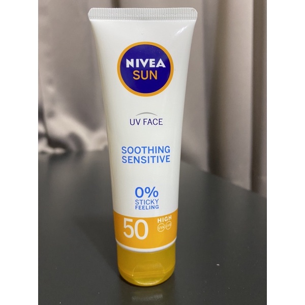 NIVEA妮維雅 全護清爽防曬隔離乳SPF50+ （敏感肌專用）