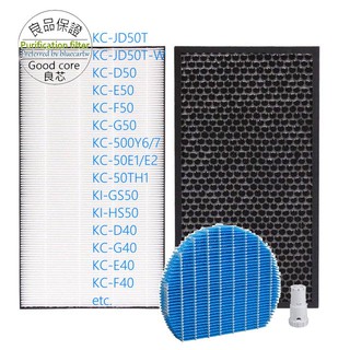 副廠 Sharp 夏普 KC-D50 KC-E50 KC-F50 G50 JD50T FZ-D50HF空氣清淨機 濾網