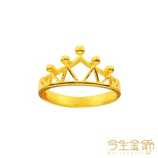 【今生金飾】皇冠金戒 黃金戒指