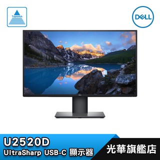 Dell Ultrasharp 25的價格推薦 2021年11月 比價撿便宜