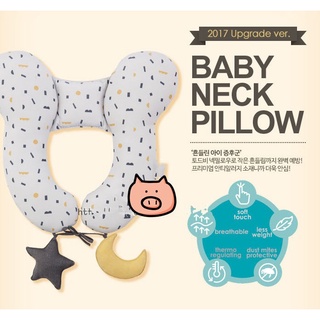 【Peanut】 寶寶護頸枕/嬰童防搖晃推車枕/純棉行車枕頭/嬰兒定型枕/防偏頭睡枕嬰兒