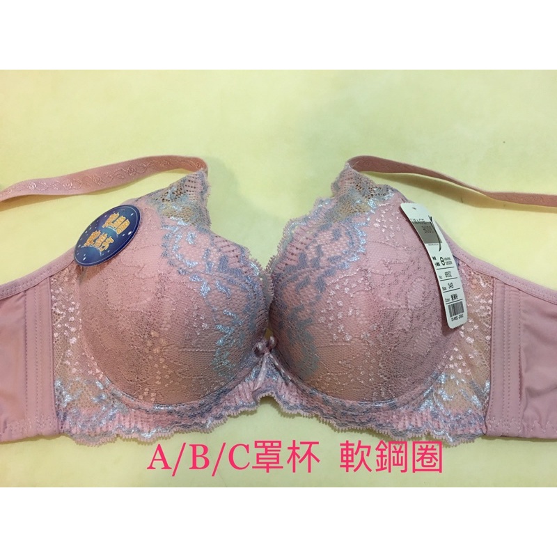 台灣精品  IMAGE  BODY. 精品內衣（A/B/C罩杯）深V. 集中  包覆  低脊心  內衣 #6652